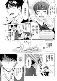 Monthly Vitaman 2017-05 [Digital]