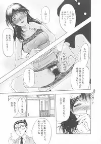 [Kusatsu Terunyo] Bitsuma - The Precious Wife -