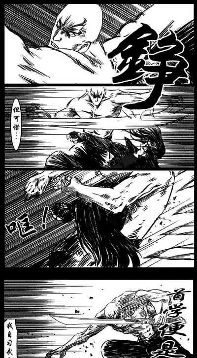 暗黑风国漫神作Nakula《修罗》