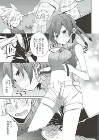 (C88) [ciaociao (Araki Kanao)] Materia Romance (Final Fantasy VII)