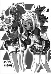 (C69) [T-woks & Team FRATERNITY] NA・ZE・NA・RA・BA! (Top o Nerae 2! [Gunbuster 2])