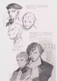 (C88) [Shoujo Kishidan (Oyari Ashito)] BETA GRAPH 2013-2015 (Various)