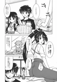 (C73) [Onomatopoeia (Yokoi Rego)] Hissatsuwaza de Kecchaku wo (Nagasarete Airantou)