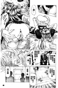 [Kabuki Shigeyuki] Dashinasai... Hora! | 射精出來吧…快點! [Chinese]