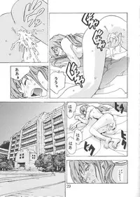 [SEVEN GODS!] SYNCHROCORD 2 (Evangelion)