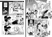 C’MON EVERYBODY VOL.3 前編