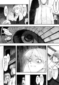 [A-10] Load of Trash Kanzenban