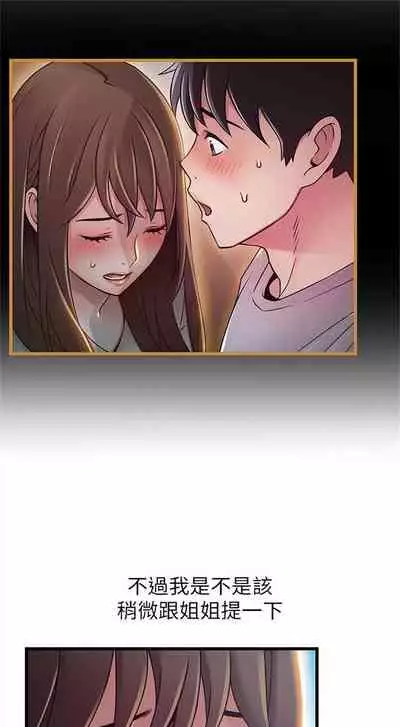 弱点 1-62 中文翻译（更新中）