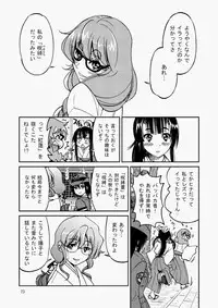 COMIC Aun 2010-07 [Digital]