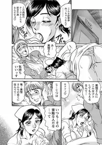 [Tsukushino Makoto] Yuuwaku no Toiki [Digital]