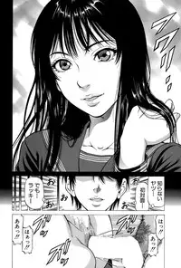 [Kabuki Shigeyuki] Fetish Girl "Tonari no Joshi Aikawa" Ch. 1-3