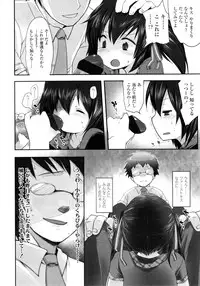 COMIC LO 2011-03 Vol. 84