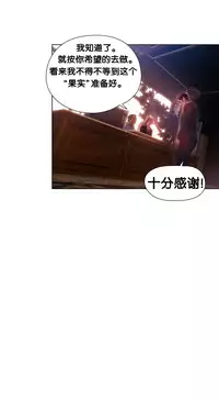 [BAK Hyeong Jun]Sweet Guy Ch.46-48(Chinese)(FITHRPG6)