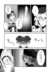 (HaruCC19) [Ryukotsu (Rokusuke)] RE_GREEN (BLAZBLUE)