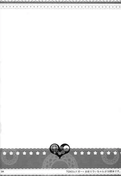 Tsundere Kanojo no Aishikata