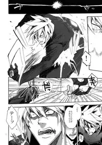 (HaruCC19) [Ryukotsu (Rokusuke)] RE_GREEN (BLAZBLUE)