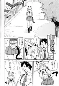 [Yoshida Hebisaku] Hebisaku Jigoku. ~Hebisaku Hell~