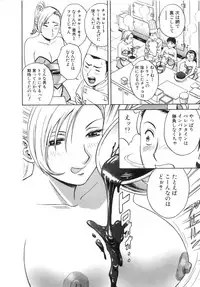 [Hidemaru] Sweets Amai Kajitsu 2