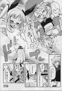 (CCOsaka82) [Oobae Toudai (Murasaki Orange)] Alucard Lunatics (BLAZBLUE)