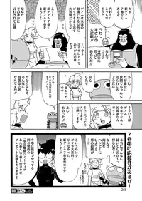 COMIC HOTMILK 2016-12 [Digital]