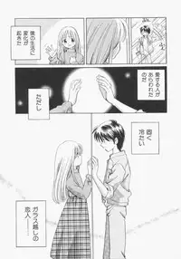 Hin-nyu v13 - Hin-nyu Gentei