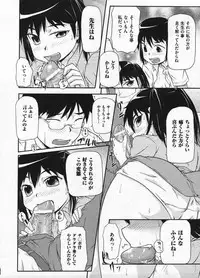Comic ino. 2009-01 vol.08