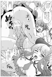 [Saipin (Saipin)] Hideyoshi Bon (Baka to Test to Shoukanjuu) [Digital]