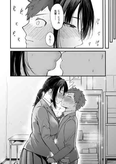 COMIC Aoha 2021 Fuyu [Digital]