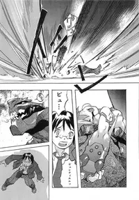 [Tenpuu Mitsunari] Dangan Tenshi Buletiel Kourin-hen