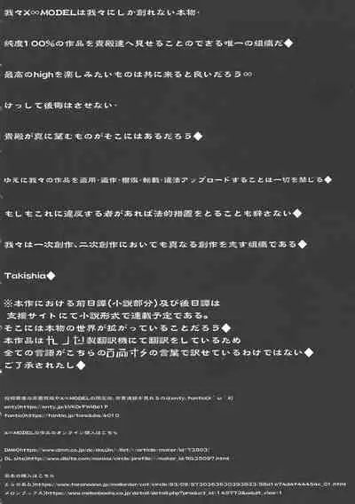 (C95) [X∞MODEL (X∞MODEL)] GUND CUNNUM vol.3 [Chinese] [紫苑汉化组]