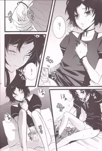 [MAKURAN (Maginosuke)] Rukakonosusume (Steins;Gate) [2011-07]