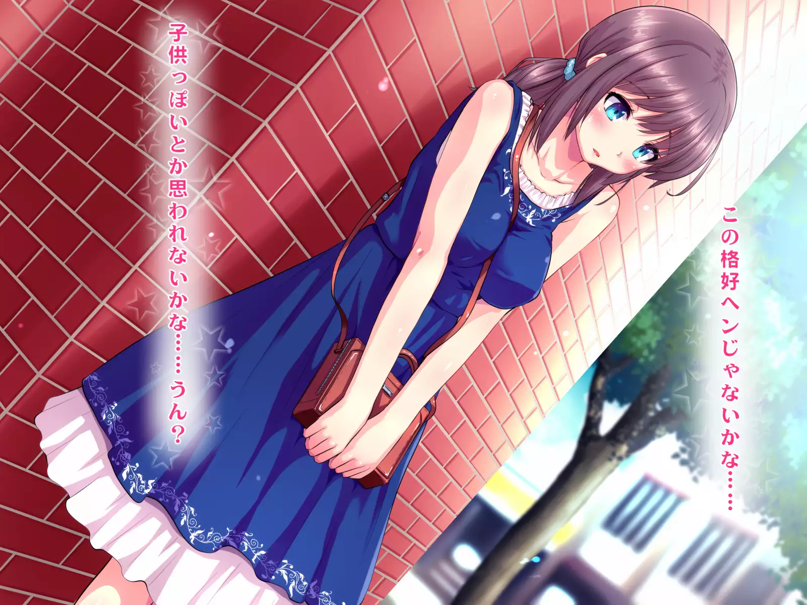 Kotori to Tsubasa to Icha Hame Online