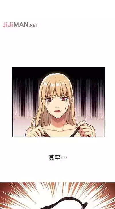 【周二连载】继母的朋友们（作者：Red-A&頸枕） 第1~45话