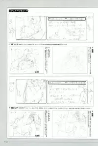 Yakin Byoutou San Koushiki Visual Book