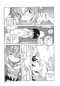 [Tenpuu Mitsunari] Dangan Tenshi Buletiel Kourin-hen