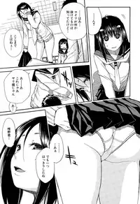 COMIC Mugen Tensei 2015-08