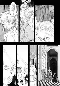[A-10] Load of Trash Kanzenban Ch. 1-7 [Chinese] [沒有漢化]