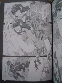 (C81)(badscan)[Peach Class] Kaizoku Ojou (Kaizoku Sentai Gokaiger)