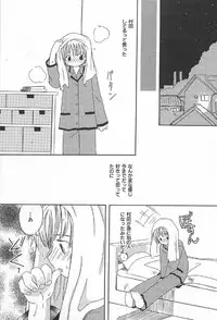 [Kagami Fumio] Onnanoko Futatabi