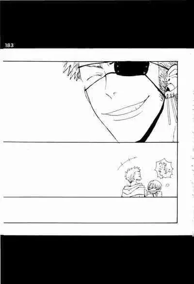 Wandering In The World 2