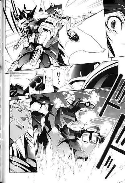 [Shiro Tsunashima] Jinki: Extend 〜RELATION〜 vol. 1-4 [Chinese]《人机JINKI》画质修复