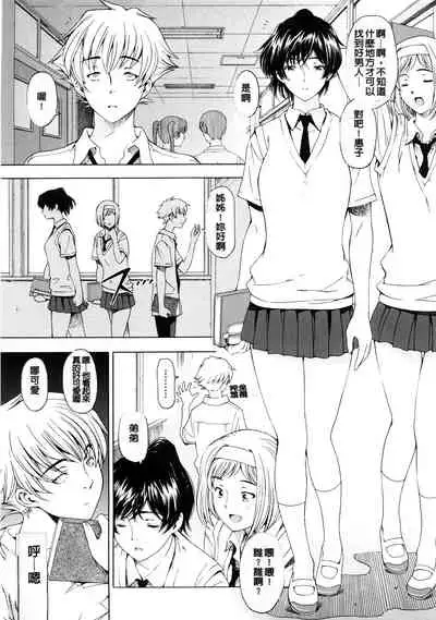 Kannou no Houteishiki