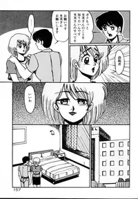 [Miwa Uzuki] Houkago wa H Time