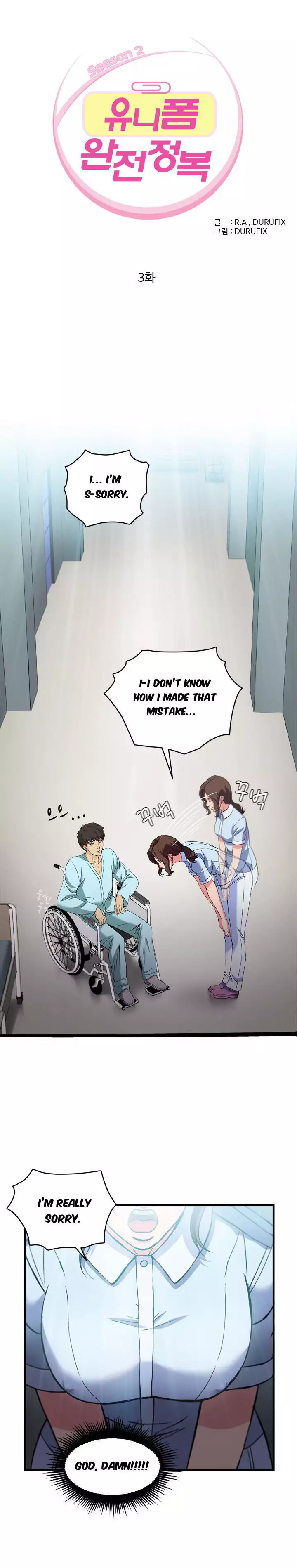 Seductive Uniform Ch. 1-21