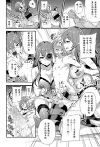 [Sugar Milk] Omamagoto | Playing House (Girls forM Vol. 09) [Chinese] [沒有漢化]