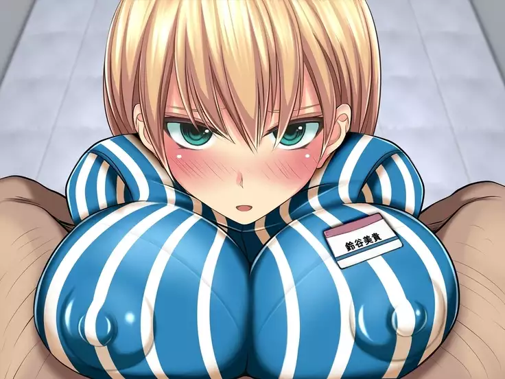 痴漢でっちあげJKに復讐を！