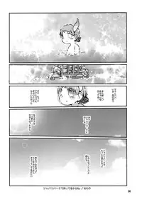 (CT33) [Wild Cat House (Nekonyan, Hatori)] Serkaba Sukebe Book (Kemono Friends)