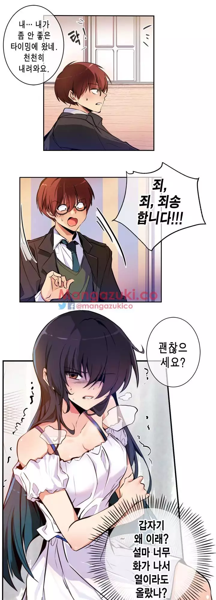 Doing My Wife's Revenge Instead of H