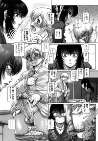 [TYPE.90] Manabi no Sono