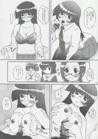 (C69) [2Stroke (YTS Takana)] 2Stroke MTX (Pani Poni)